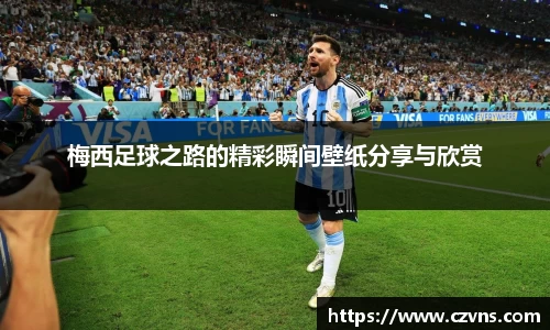 九游会真人第一游戏品牌